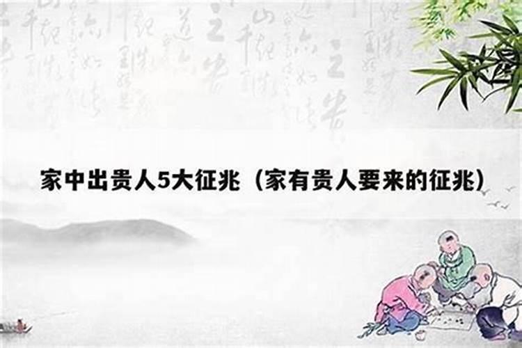 本命年虎年女人带什么东西能转运