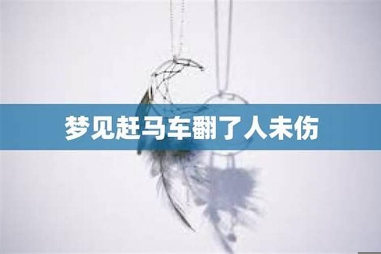 梦见和喜欢自己的人亲吻拥抱