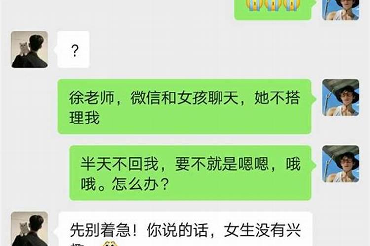 怎么哄金牛座的女孩开心