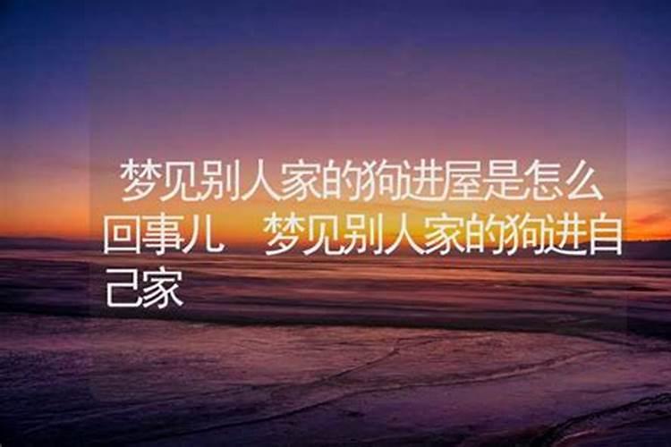 总梦见上学是怎么回事