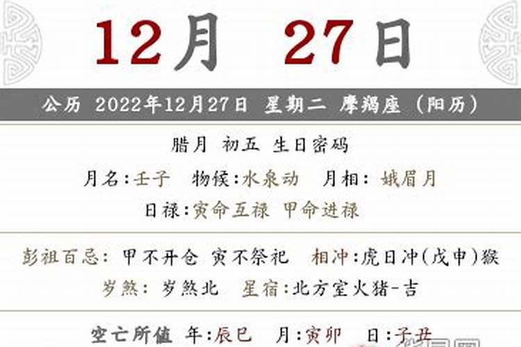 2020年的幸运星座