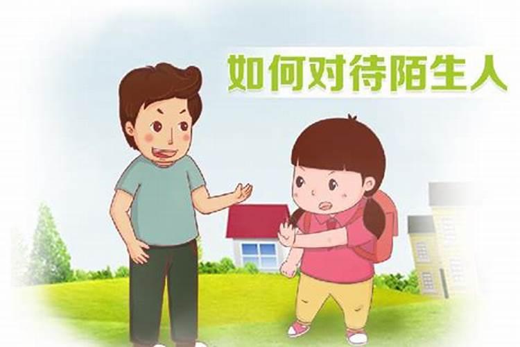 八字能算出什么时候有孩子吗女孩子的命运