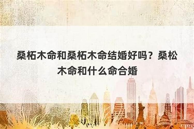 八字主要看年还是日