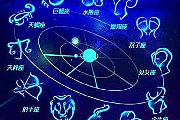 12星座运势今日运势查询