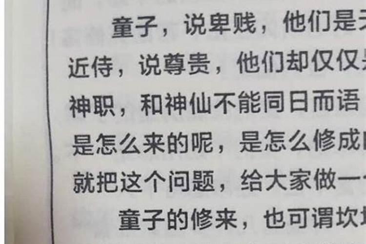 做梦梦到发洪水是什么征兆呢