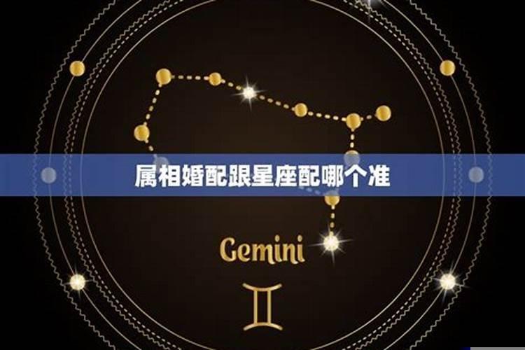 6月十六日是什么星座的