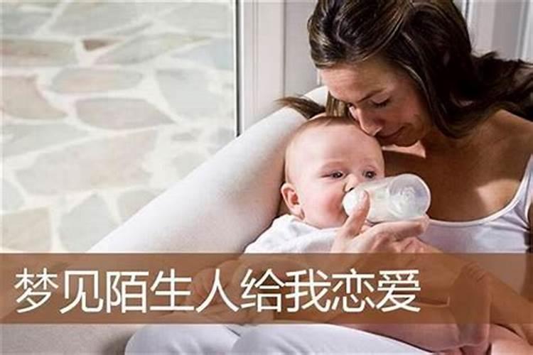 女人梦见自己在做饭是什么意思