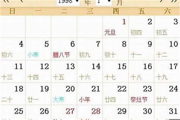 79年生女性今年运势