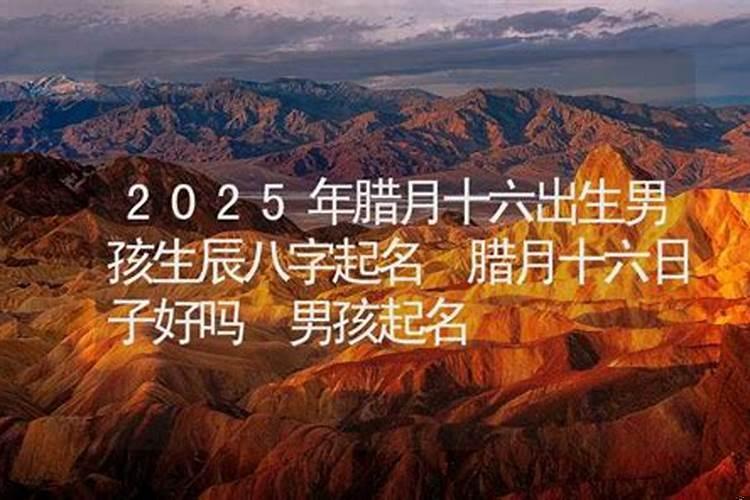 刑太岁怎么化解2023