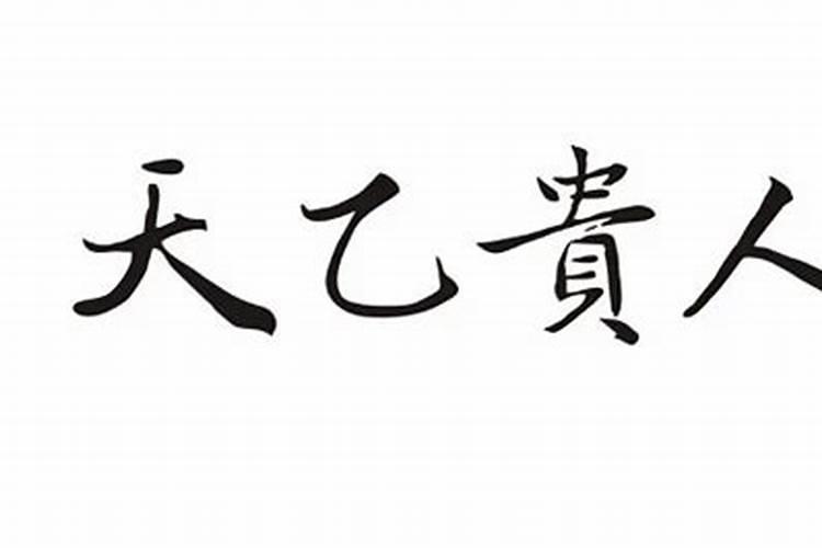 生肖相冲的日子有没有取