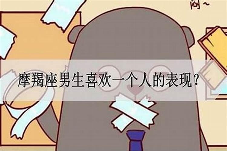 射手男被喜欢的人表白后的表现