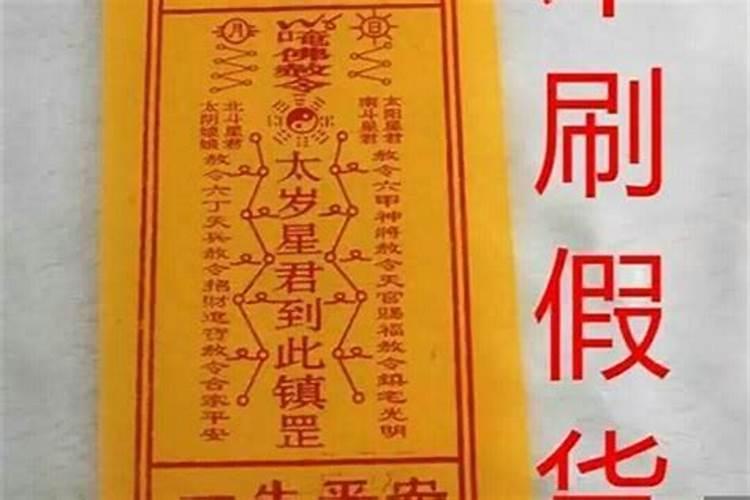 98年农历腊月21属什么