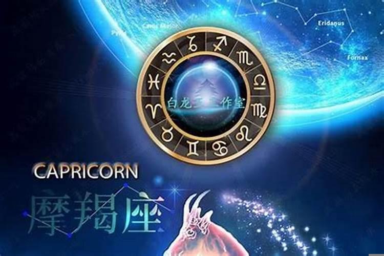 唐立淇2021年摩羯星座运势详解