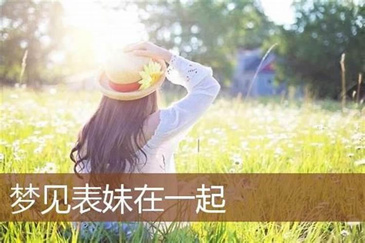 摩羯女结婚后忘不了前任