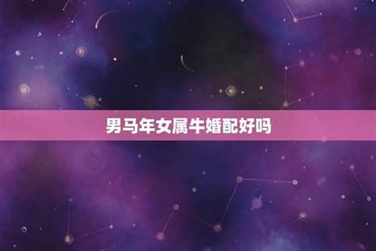 生日3月23日什么星座啊