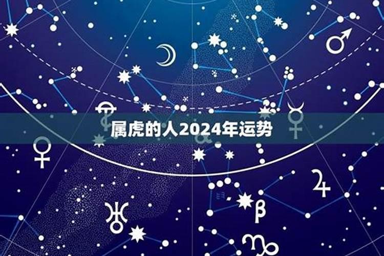 犯太岁是过了生日就开始了吗为什么