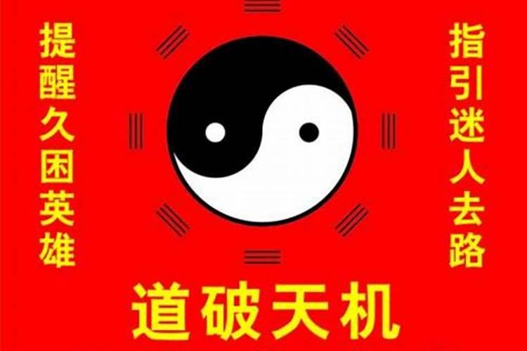 八字己卯日怎么破解