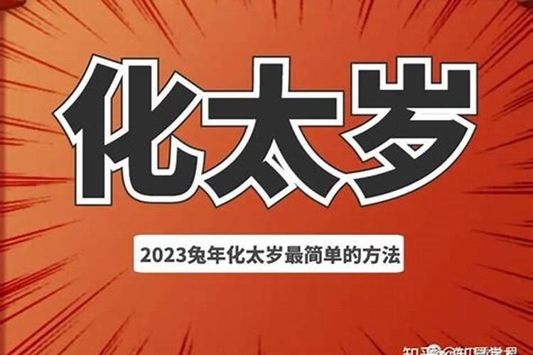 属龙在2021年婚姻怎么样