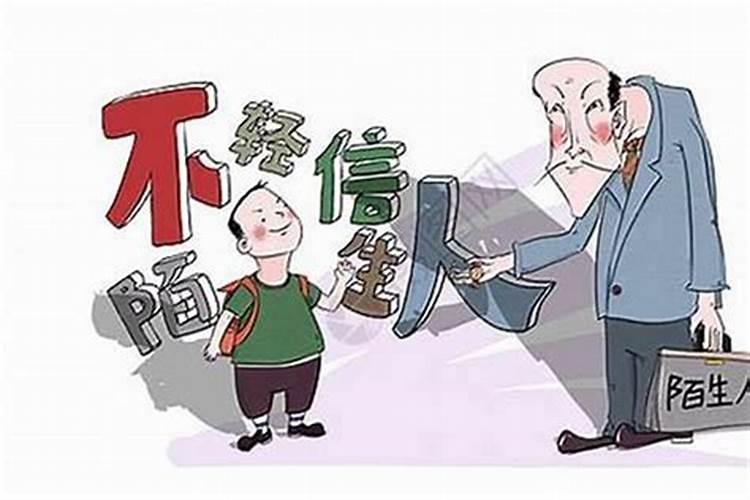 别人梦见我结婚啥意思