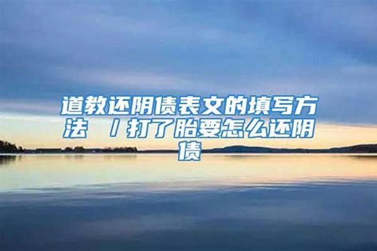 为什么本命年叫犯太岁