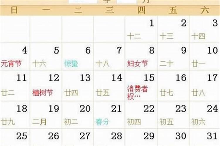 2007年11月11日什么星座