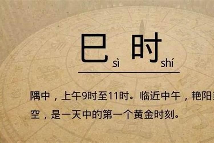 戌时几点到几点钟的是什么生肖啊