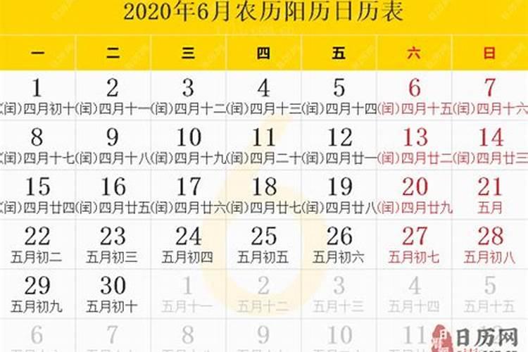 2020年6月12日出生是什么星座