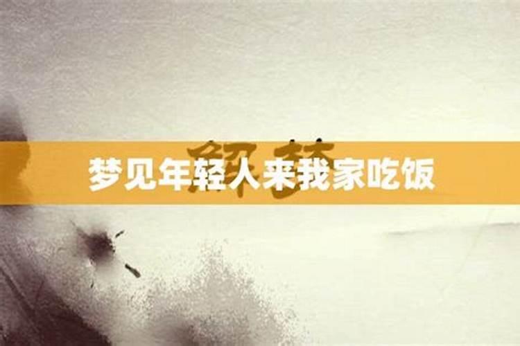 梦见穿黑衣服的人是什么意思