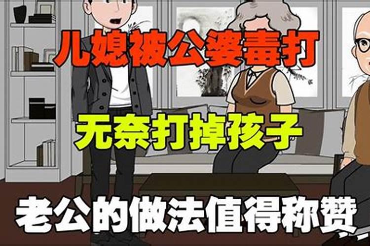 房子卖掉要做法事吗