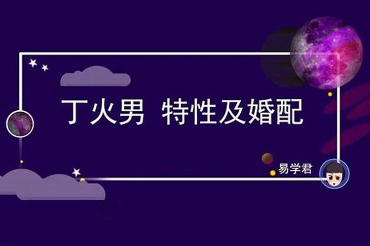 梦见父母离婚预示什么意思呢