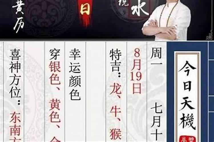 八字看日子结婚怎么看