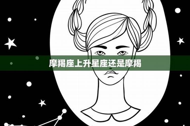 摩羯女什么吸引摩羯男