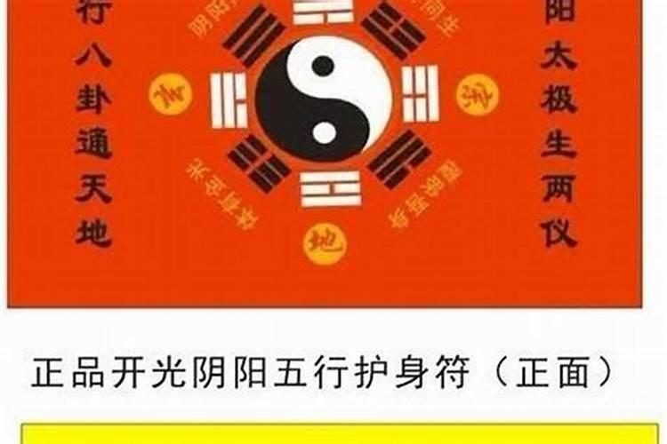 八字喜用神为金水木