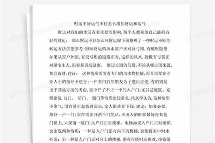 梦见抢劫的人进入家里什么意思