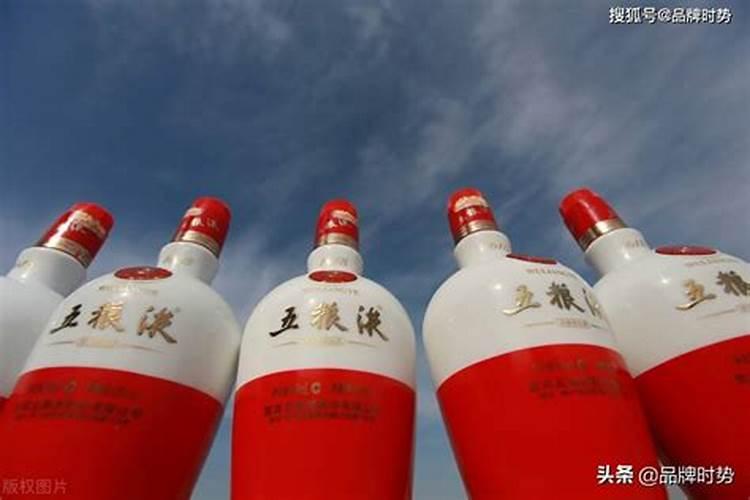 酒泉五行属什么行业的