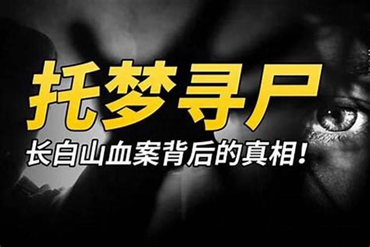 1993年农历10月25日是什么星座