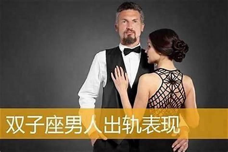 金牛女会不会出轨