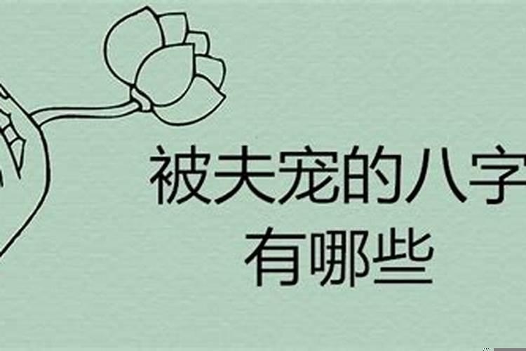 五行属木属金的名字