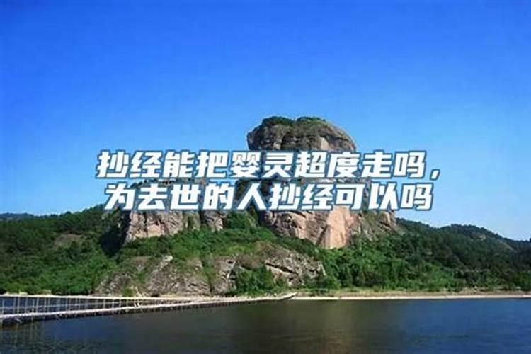 梦见发大洪水房子被冲走自己逃掉了是什么意思