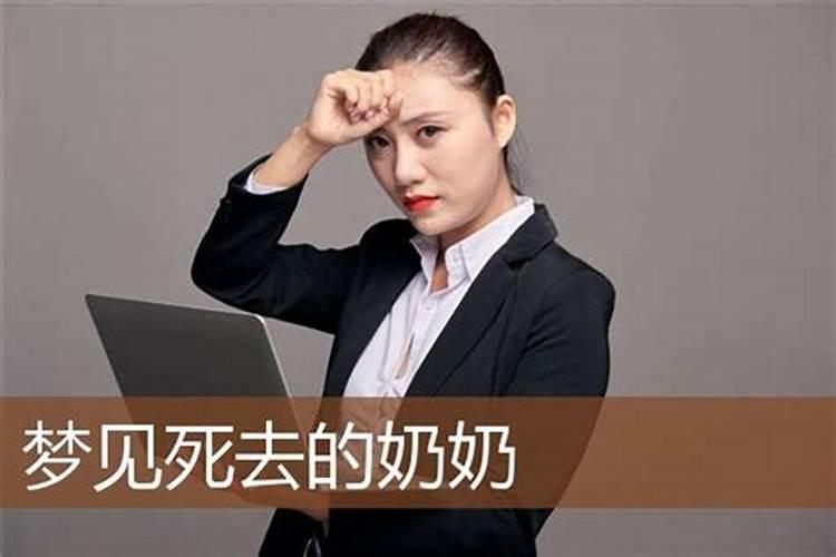 梦见亲戚家漏水是什么意思