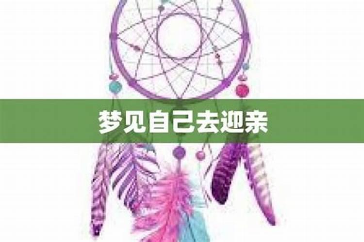 梦到写字好不好