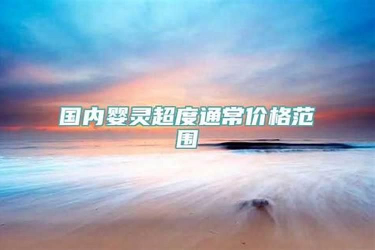 2021年下周旧情复合的星座