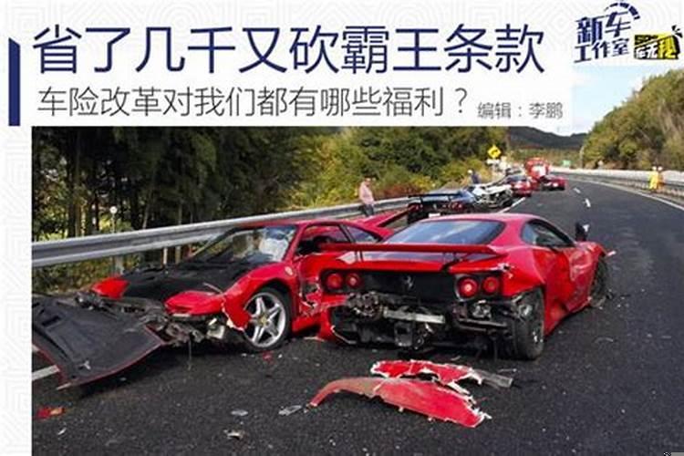 做梦梦见火车翻车