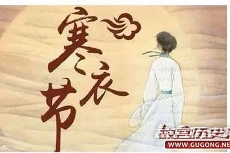 取消清明祭奠