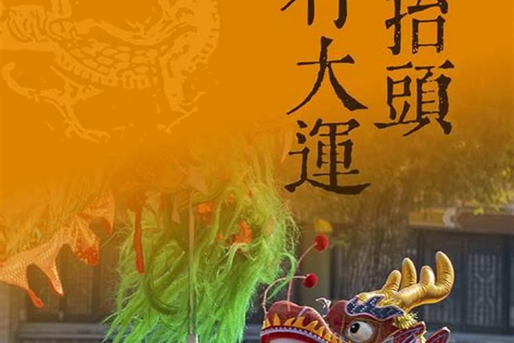 清明节法华寺祭祖