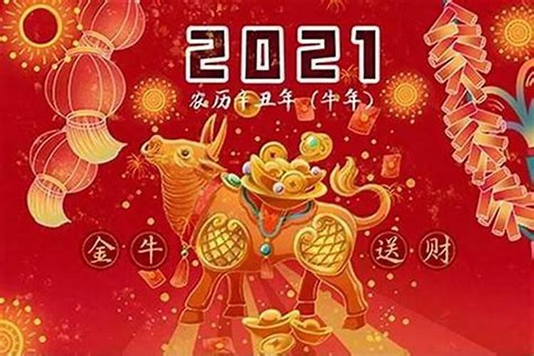 金牛女和哪个星座在一起最幸福