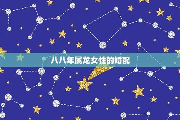 1994年阳历3月8日是什么星座的生日