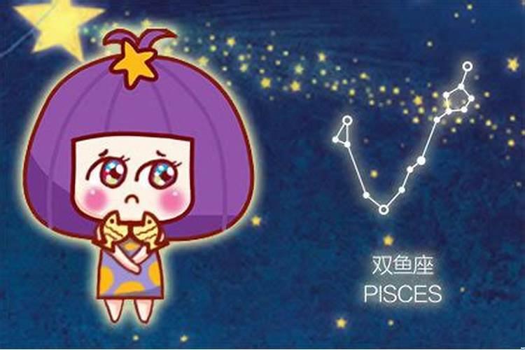 天顶双鱼适合占星师