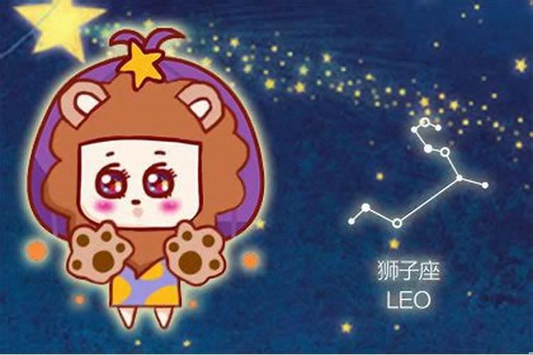 狮子座天顶星座双子座