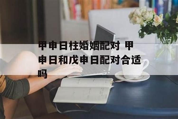 怎么求生辰八字最灵验